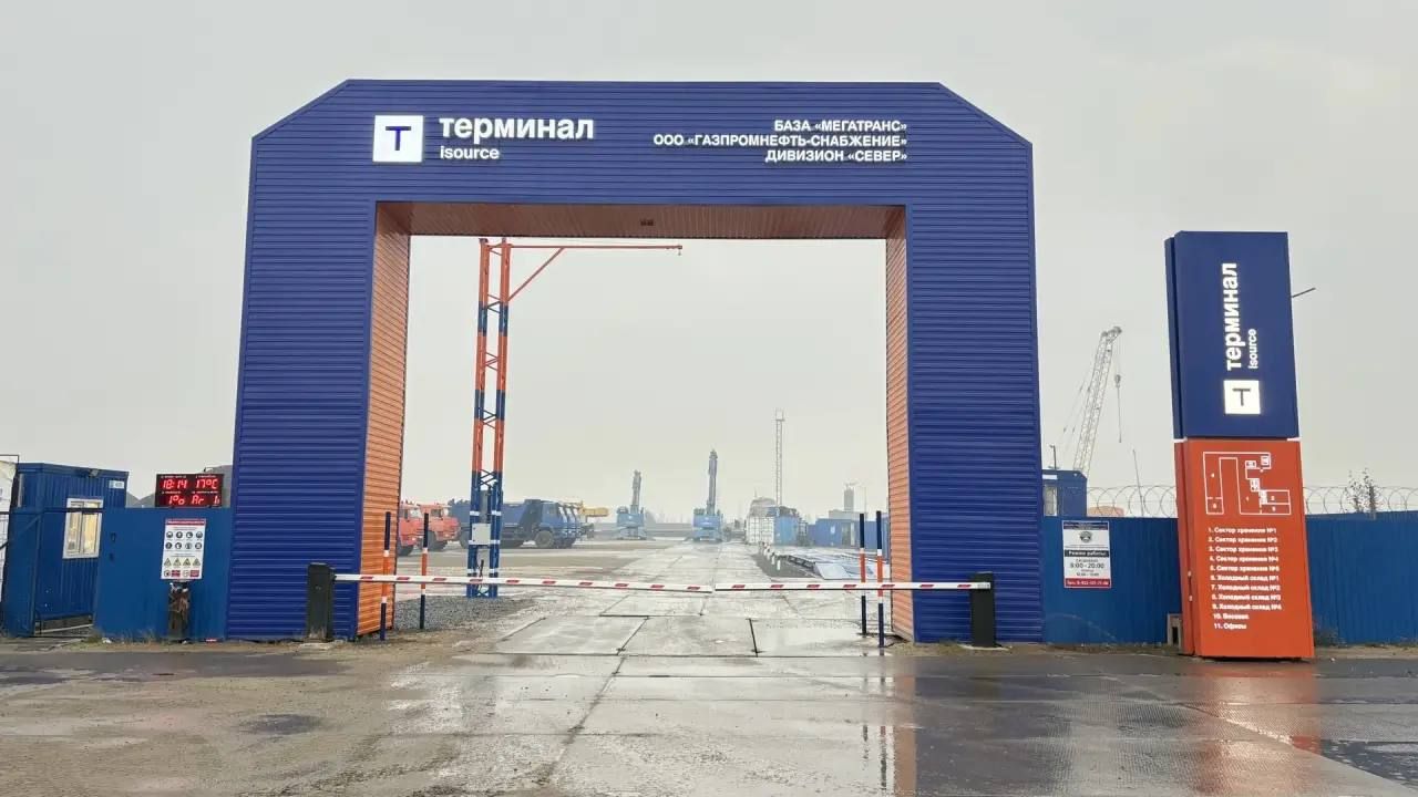 Главный въезд на базу: арка и шлагбаум